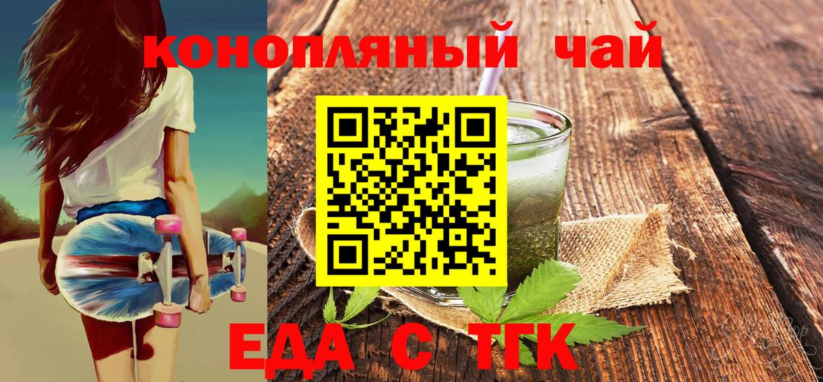 Печенье с ТГК марихуана Кимры