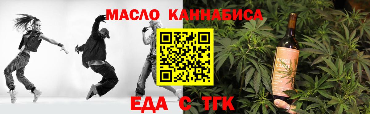 Кимры  Canna-Cookies марихуана  Вход с VPN 