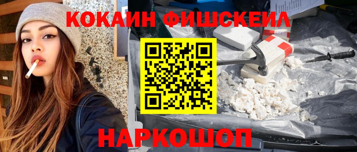 Cocaine Эквадор Кимры