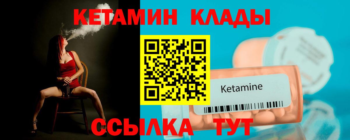 Кимры  Марихуана  A PVP СОЛЬ кристаллы  COCAIN  Гашиш  Вход с VPN  ГАШИШ  МЕФ  