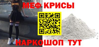 2c-b Кунгур