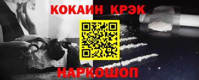 2c-b Кунгур