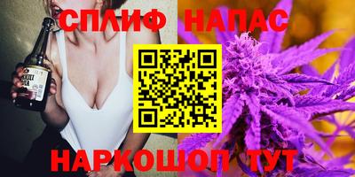 2c-b Кунгур