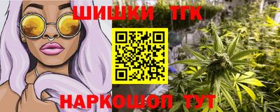 2c-b Кунгур