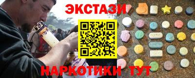 2c-b Кунгур