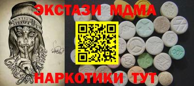 2c-b Кунгур
