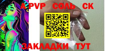 2c-b Кунгур