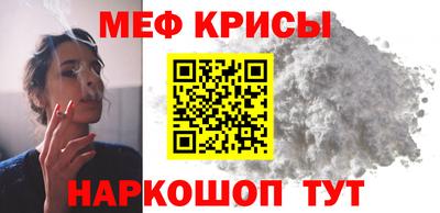 а пвп мука Кулебаки