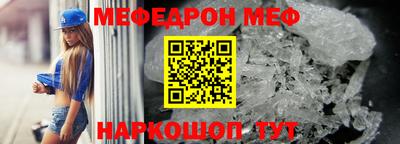 а пвп мука Кулебаки