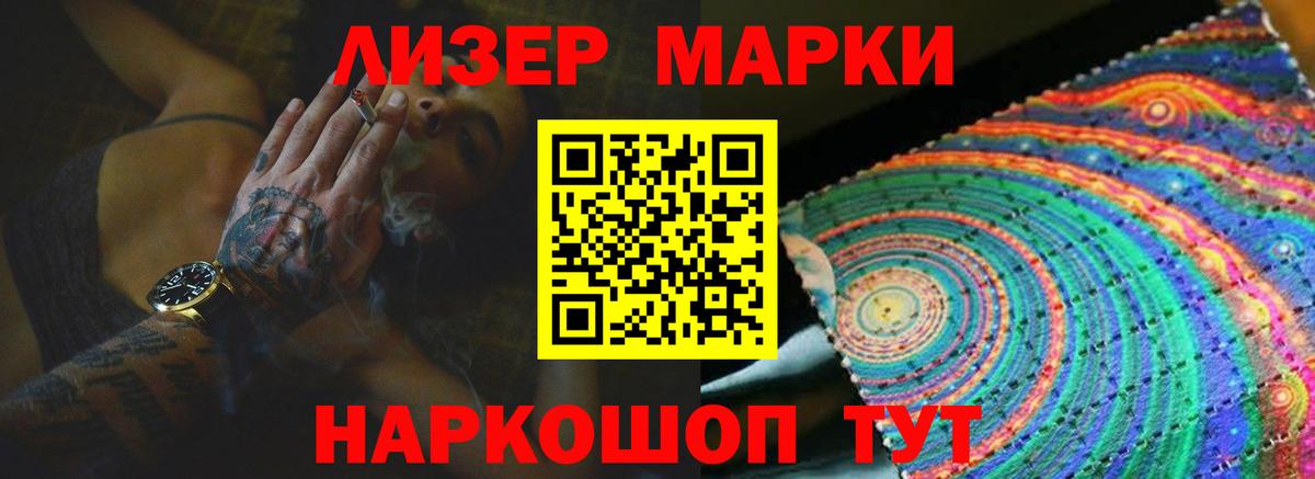ЛСД экстази ecstasy  LSD-25 экстази ecstasy  ОМГ ОМГ tor  Кимры  Вход с VPN 