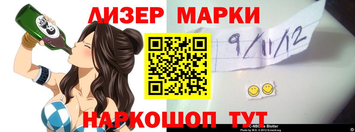 ЛСД экстази кислота Кимры