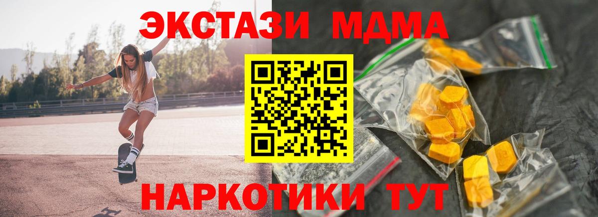 МДМА VHQ Кимры