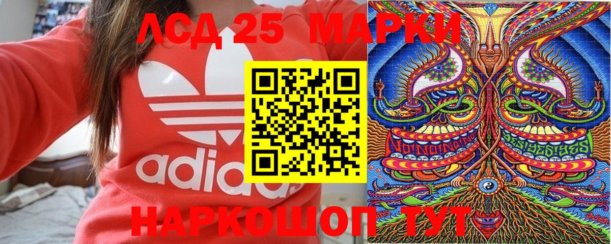 Кимры  Марки NBOMe 1500мкг  Марки N-bome  Вход с VPN 