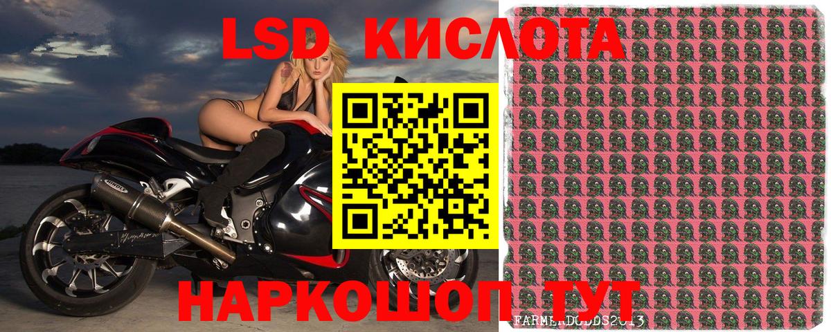 Марки N-bome 1,5мг Кимры